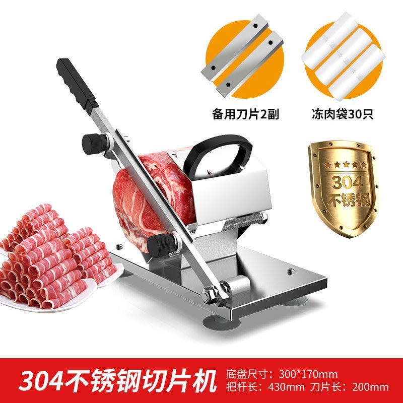羊肉卷切片机家用自动羊肉片冻熟牛肉卷切肉机小型切肉刨肉机
