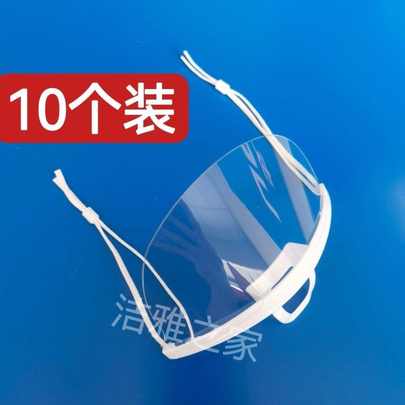 环保透明口罩餐饮厅专用防飞唾沫口水厨房微笑塑料食品卫生口