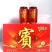 山东德州凉茶生产厂家，低价跑量产品，价格优势