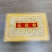 花旗参片