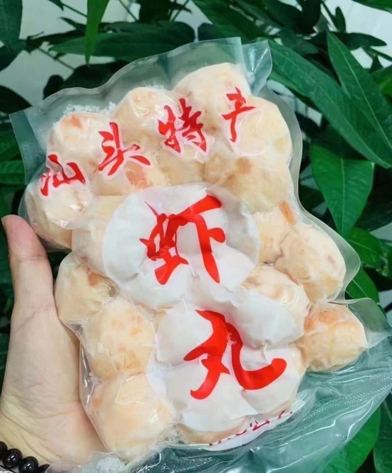 潮汕手工虾丸虾枣虾球烧烤火锅食材代发代包装欢迎联系