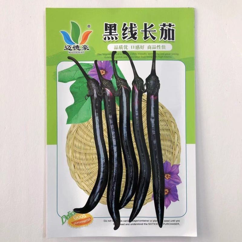 迈德豪黑线长茄种子黑长线茄早熟茄子种籽细长顺直春秋播种蔬