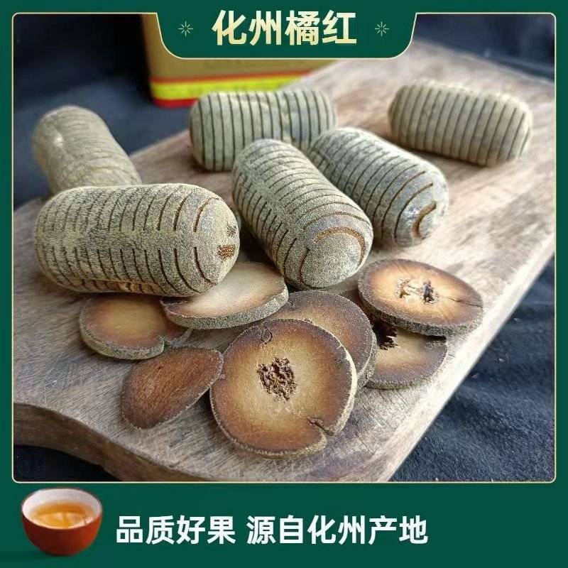 化州橘红片，压果，七爪等，各种规格均有大货！！！