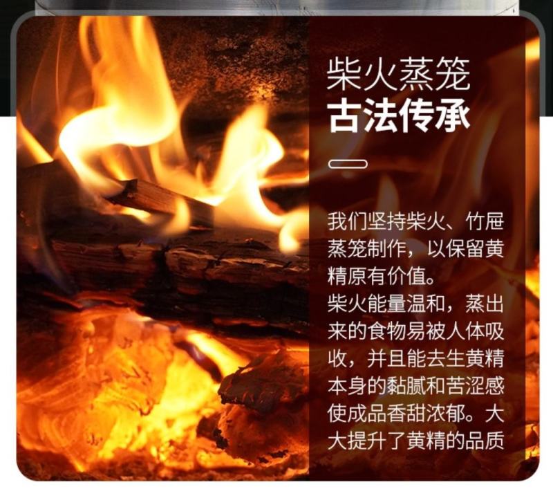【九华山发货】九蒸九晒制黄精500克袋装多花黄精包邮