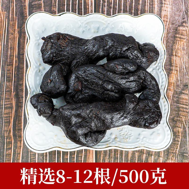 【九华山发货】九蒸九晒制黄精500克袋装多花黄精包邮
