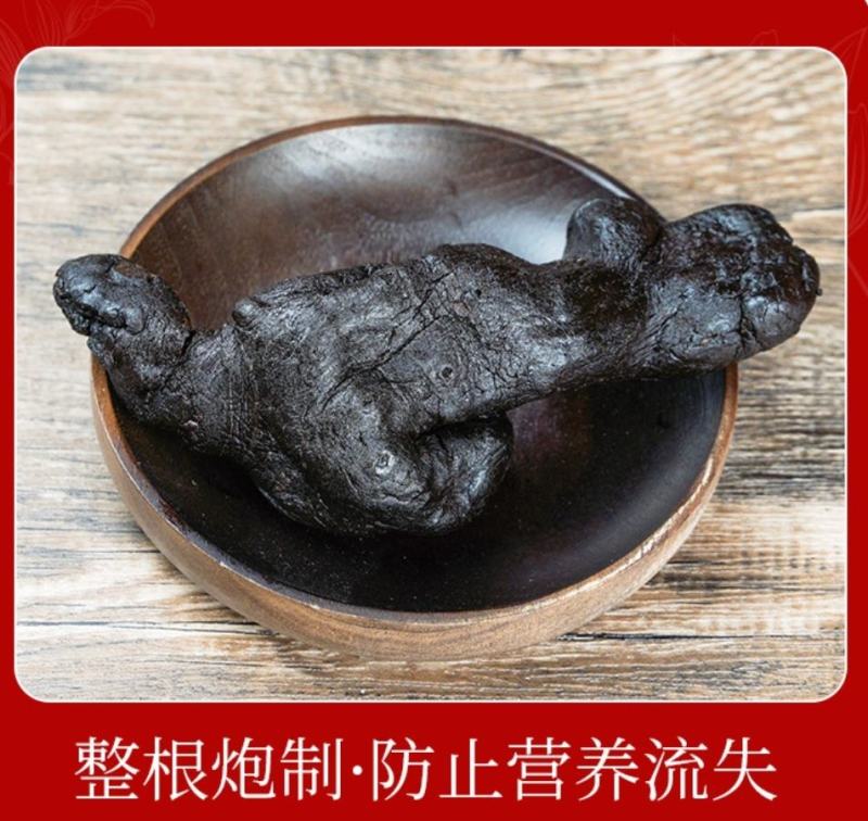 【九华山发货】九蒸九晒制黄精500克袋装多花黄精包邮