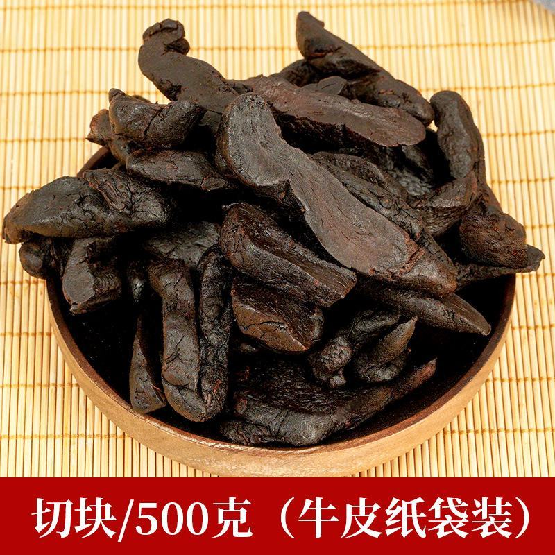【九华山发货】九蒸九晒制黄精500克袋装多花黄精包邮