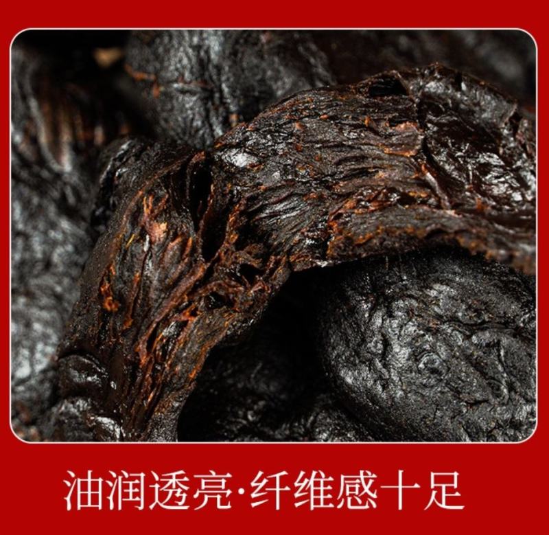 【九华山发货】九蒸九晒制黄精500克袋装多花黄精包邮