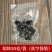 【九华山发货】九蒸九晒制黄精500克袋装多花黄精包邮