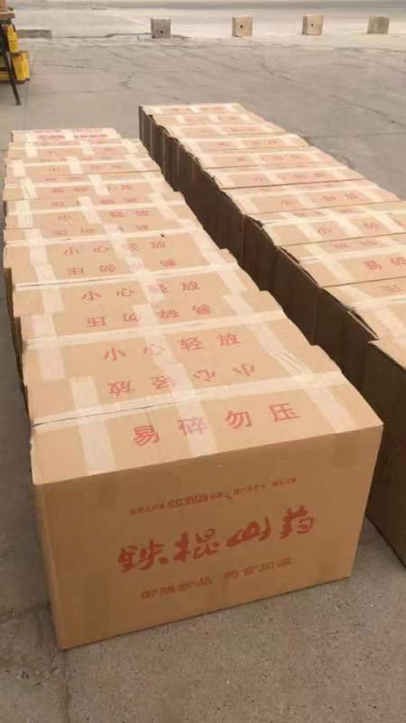 【年终福利】优质温县正宗垆土地铁棍山药一件代发包邮
