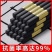 【耐高温不发霉】筷子家用高档防霉防滑无漆合金耐高温新款家
