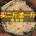 龙须菜批发长寿菜海石花鹿角菜凉拌菜龙须菜素食凉拌菜素菜配