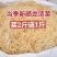 龙须菜批发长寿菜海石花鹿角菜凉拌菜龙须菜素食凉拌菜素菜配