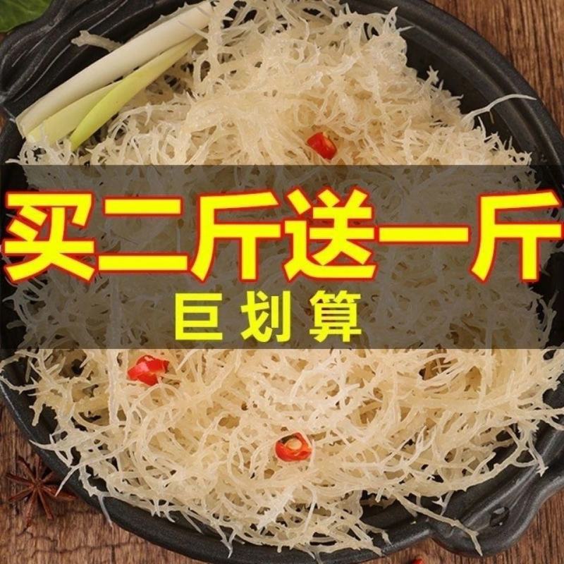 龙须菜批发长寿菜海石花鹿角菜凉拌菜龙须菜素食凉拌菜素菜配