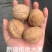 [热卖]云南麻子脆皮核桃，新疆脆皮核桃，薄皮肉多