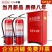 灭火器店用家用4公斤干粉私家车载用1/2/3/5/8kg