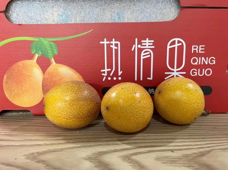 海南热情果/哥伦比亚果上市了，高端稀缺水果