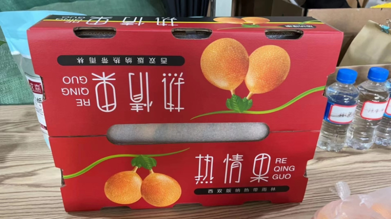 海南热情果/哥伦比亚果上市了，高端稀缺水果