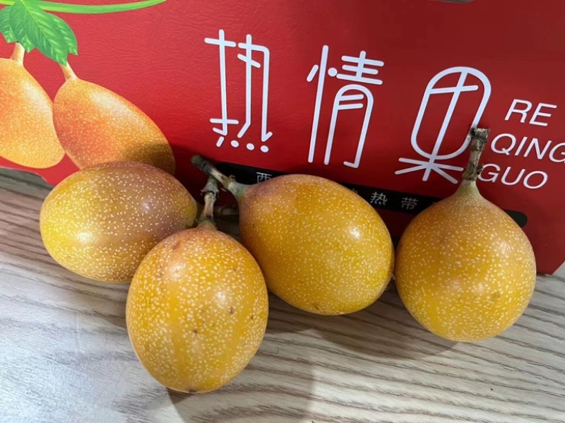 海南热情果/哥伦比亚果上市了，高端稀缺水果