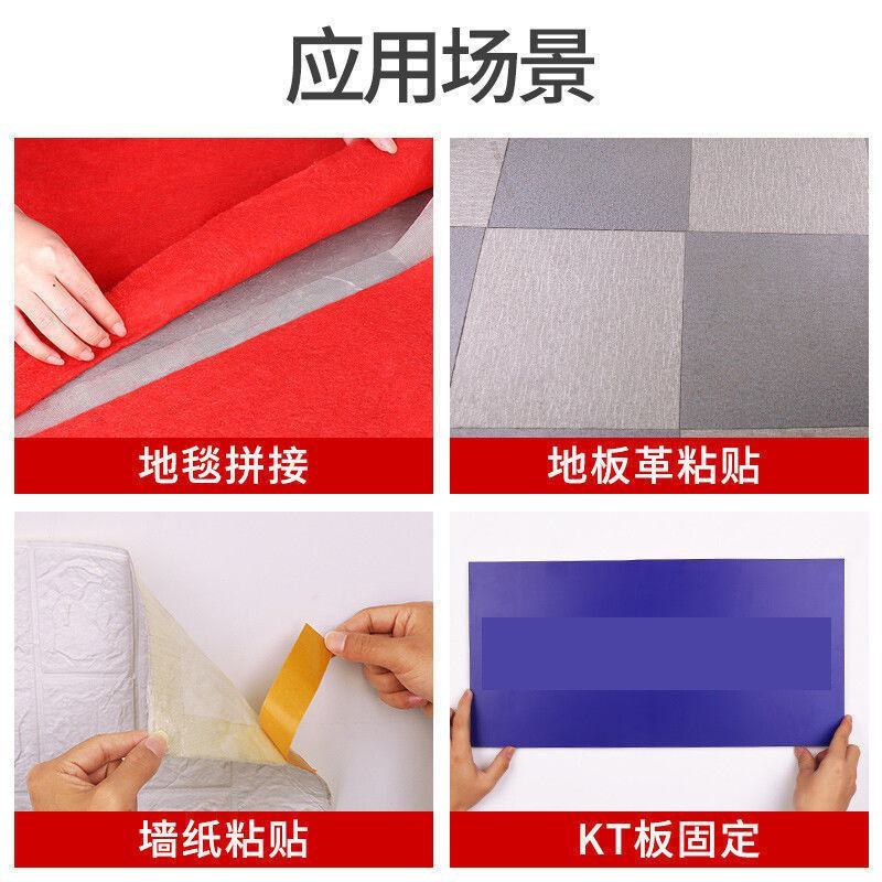 强力网格双面胶高粘度透明无痕布基双面胶带地毯地垫沙发垫固