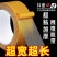 强力网格双面胶高粘度透明无痕布基双面胶带地毯地垫沙发垫固