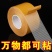 强力网格双面胶高粘度透明无痕布基双面胶带地毯地垫沙发垫固