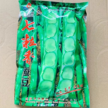 七粒香大蚕豆种子荚长大粒型胡豆种籽抗病高产口感好蚕豆种子