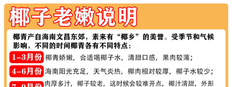 椰青海南特产椰子新鲜水果孕妇椰皇毛椰榨椰汁椰肉9大果包邮