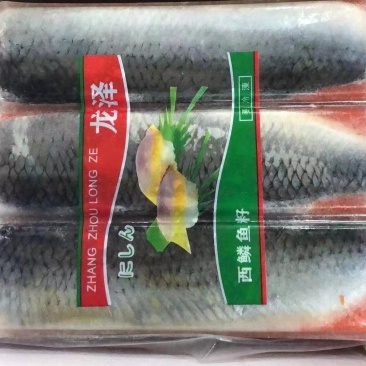 希鲮鱼籽