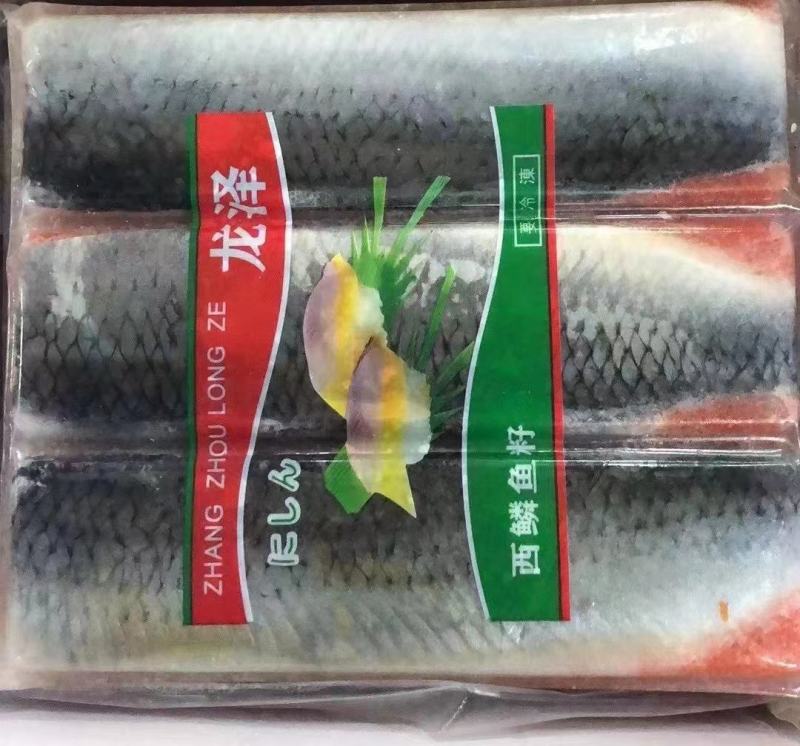希鲮鱼籽