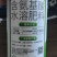 奥丰多维氨基酸一喷绿微量元素果树蔬菜大田等通用叶面肥