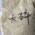 【碎米】湖北本地米厂直供各种抛光碎米，品质出色，价格良心