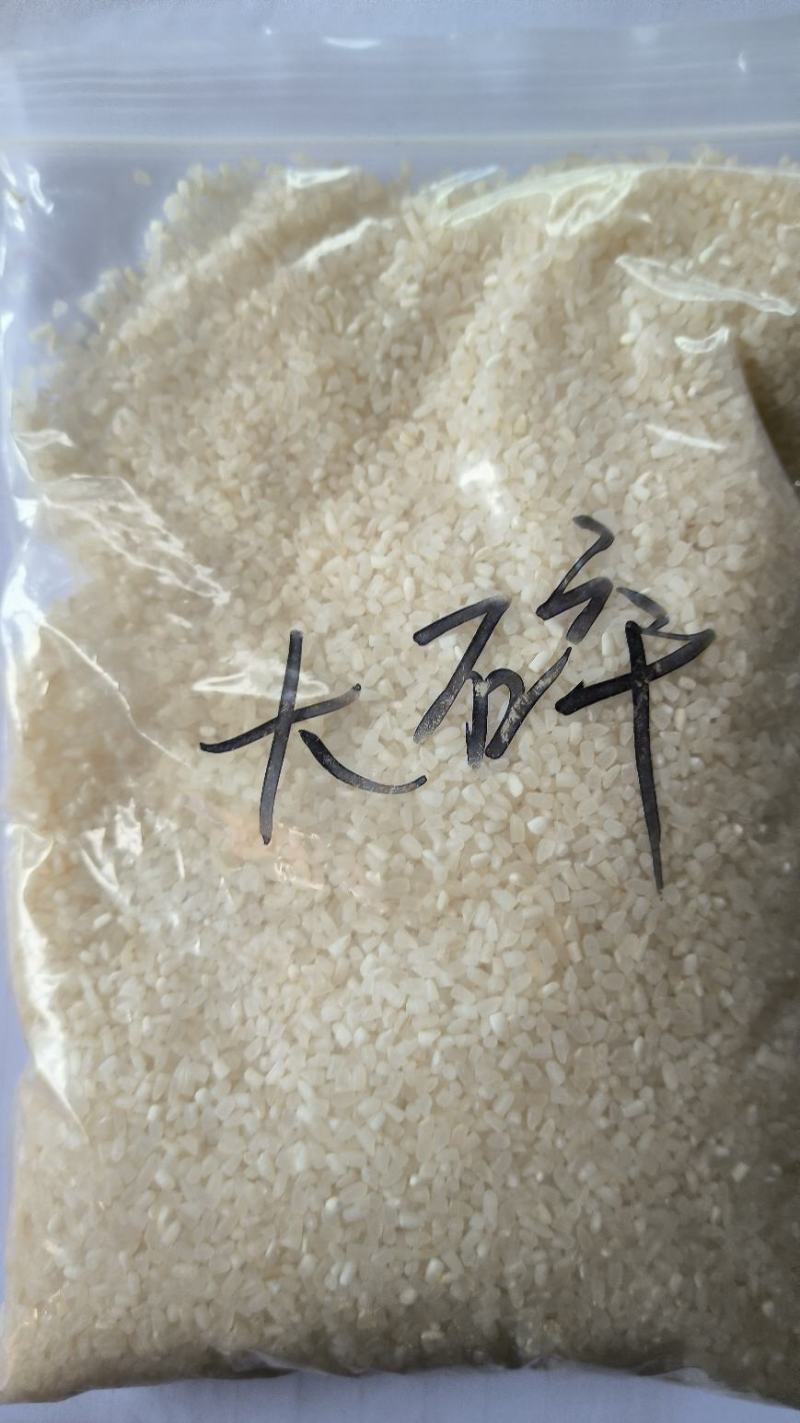 【碎米】湖北本地米厂直供各种抛光碎米，品质出色，价格良心