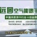 5P60格小型空气能食品药材食用菌辣椒菌类烘干机一体机