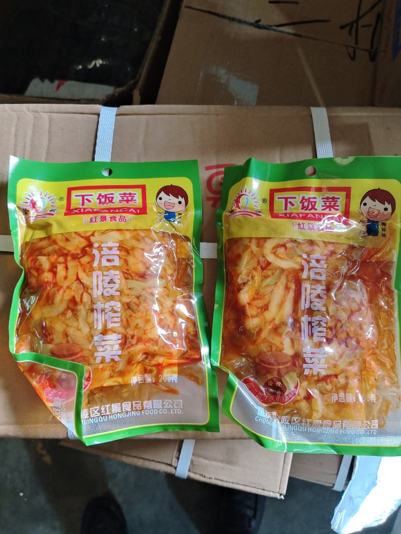 榨菜。一件2O斤5O袋。开展销会摆地摊都可以用。