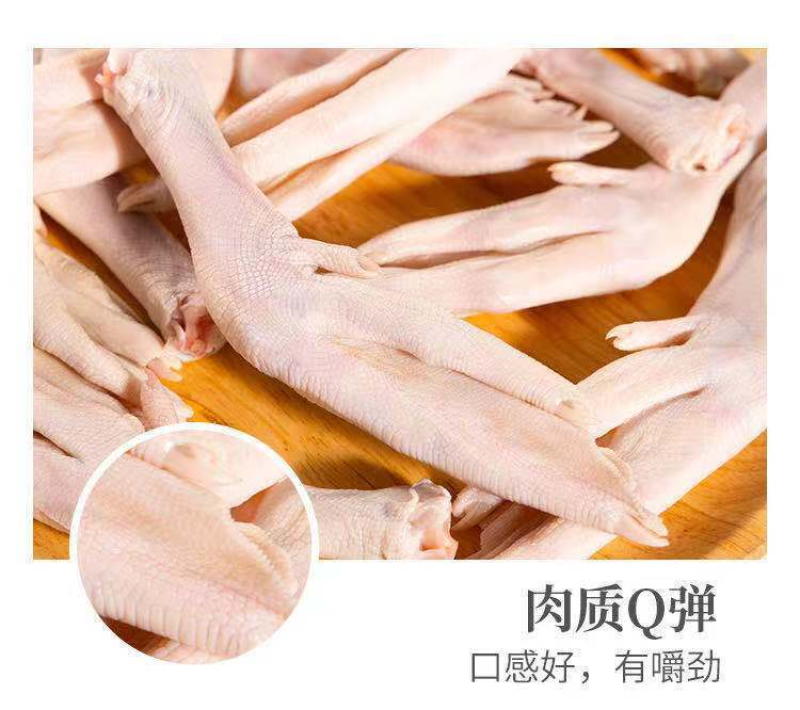 1包1公斤18至20个新鲜鹅脚生鹅脚有丰富的供应电商经验