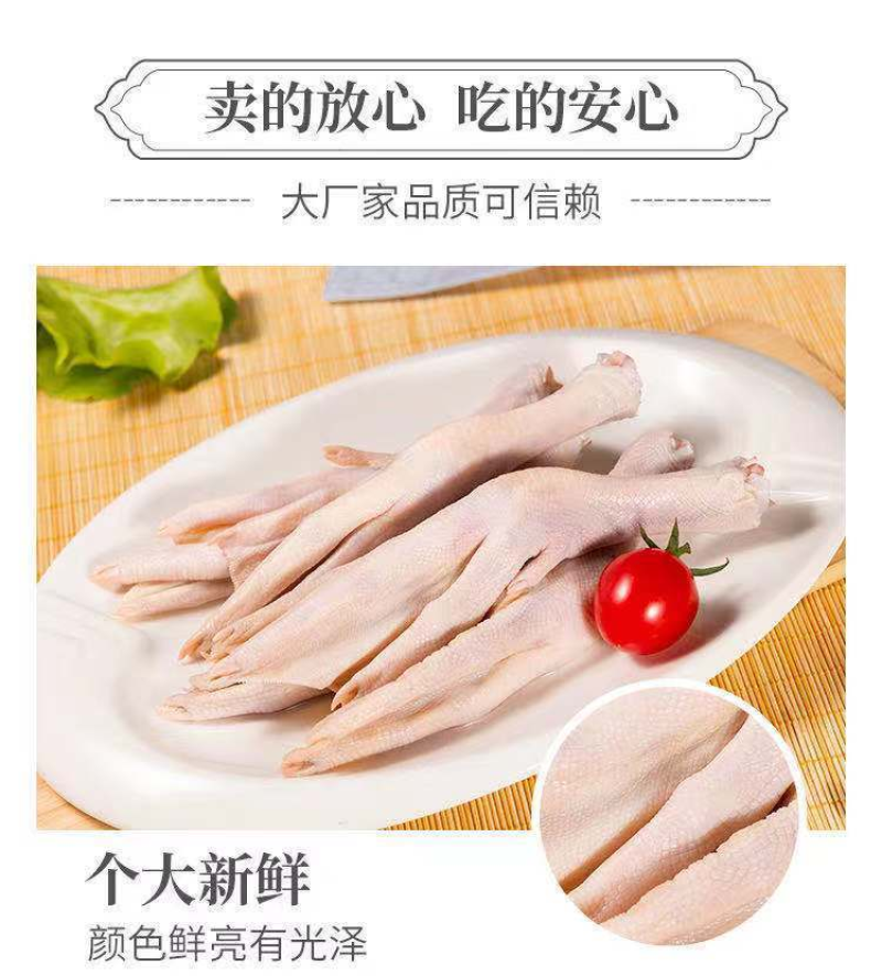 1包1公斤18至20个新鲜鹅脚生鹅脚有丰富的供应电商经验