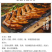 1包1公斤18至20个新鲜鹅脚生鹅脚有丰富的供应电商经验
