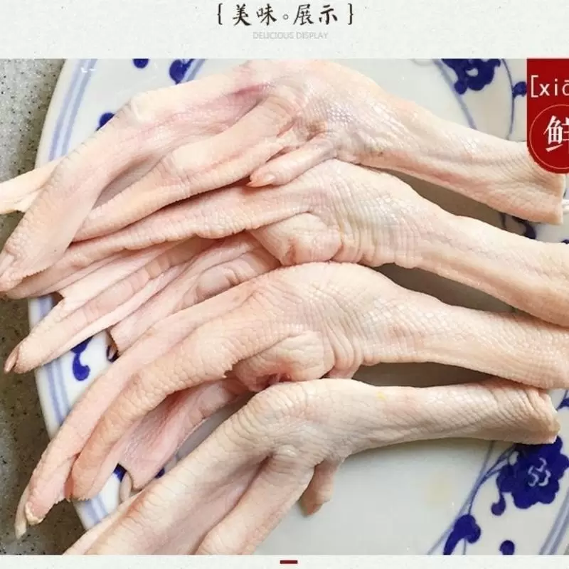 1包1公斤18至20个新鲜鹅脚生鹅脚有丰富的供应电商经验