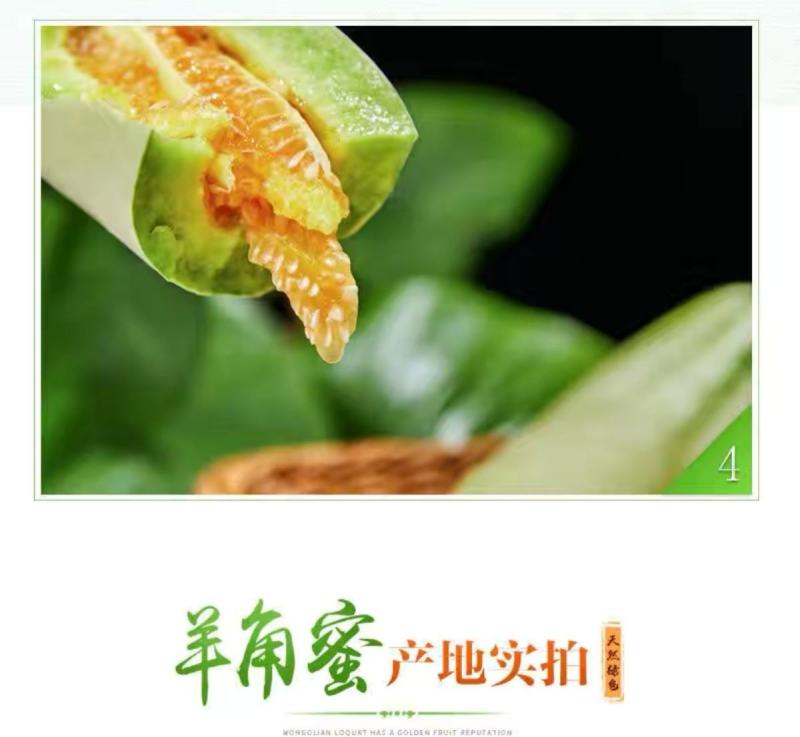 羊角蜜甜瓜种子梨瓜种子早熟皮薄甘甜香润肉质细嫩多汁农家