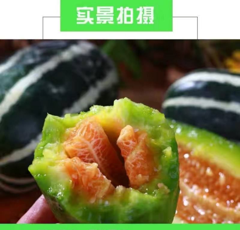 羊角蜜甜瓜种子梨瓜种子早熟皮薄甘甜香润肉质细嫩多汁农家