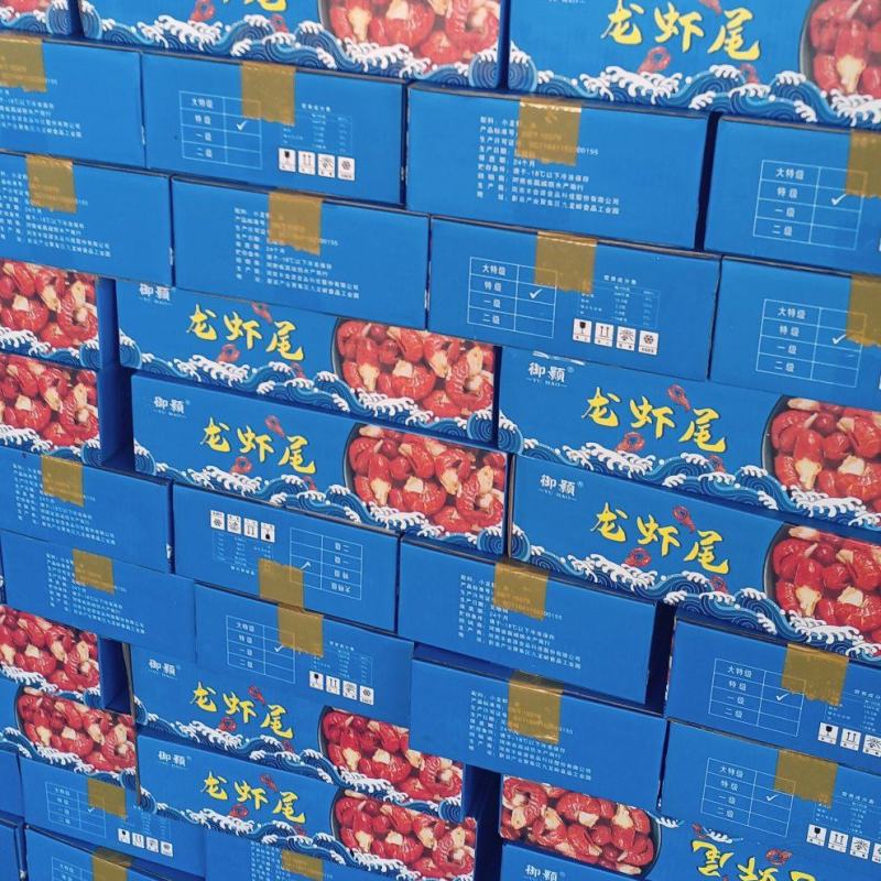 龙虾尾特级单冻虾尾，质量保证单冻龙虾尾，小龙虾