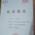 速万食品万顺肉皮加工厂加工的不浇油油炸大皮酒店饭餐饮专用