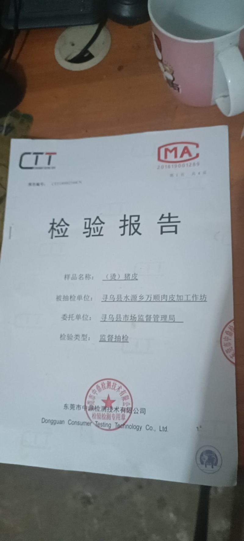 速万食品万顺肉皮加工厂加工的不浇油油炸大皮酒店饭餐饮专用
