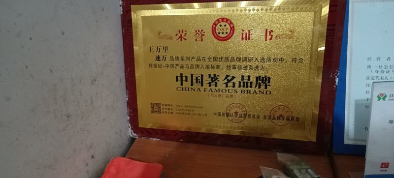 速万食品万顺肉皮加工厂加工的不浇油油炸大皮酒店饭餐饮专用