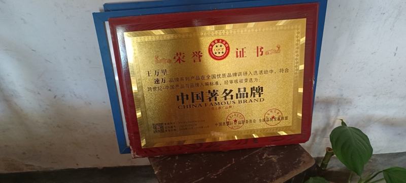 速万食品万顺肉皮加工厂加工的不浇油油炸中皮。