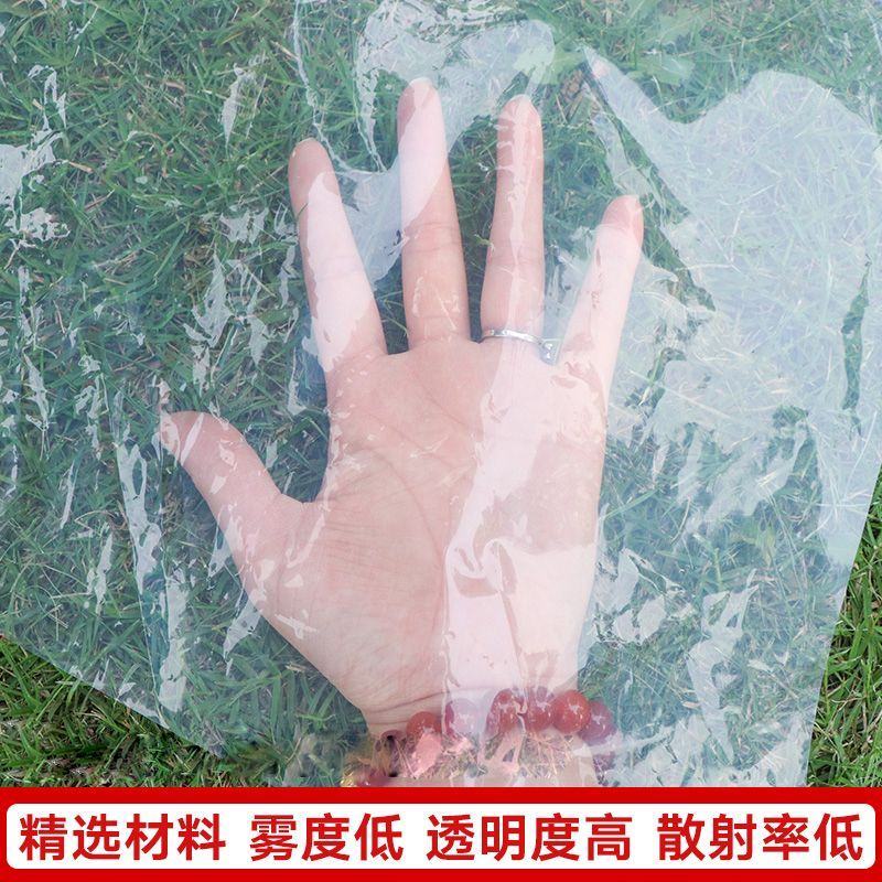 定制大棚膜PO无滴膜加厚透明抗老化塑料薄膜批发蔬菜大棚