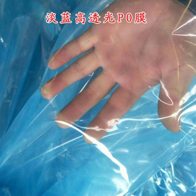 定制大棚膜PO无滴膜加厚透明抗老化塑料薄膜批发蔬菜大棚