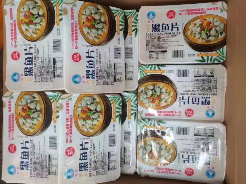 免浆黑鱼片，每一片都鲜活鱼制作，选料上乘，品质至上，欢迎