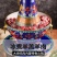 羊里脊